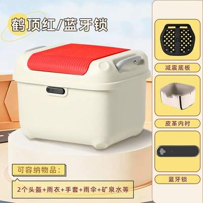 Electric Vehicles, Electric — Electric car tail box - 36l-bluetooth-lock-redmi-factory-direct-salesreturn-guarantee-on-expensive-purchases