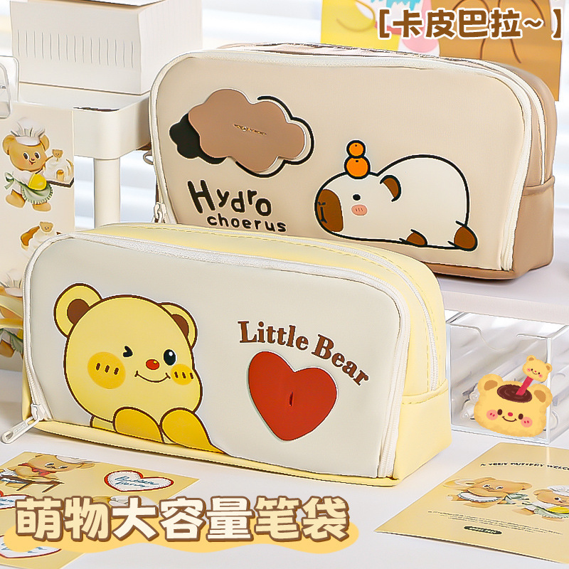 高い顔の価値の文房具の袋の小さい大衆は項の鉛筆の袋の子供の大容量の鉛筆の箱の女の子にぶつかりません。|undefined