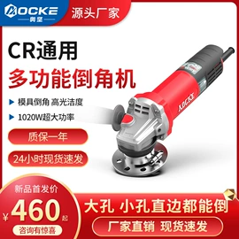 电动倒角机;电动工具配件;电动螺丝刀