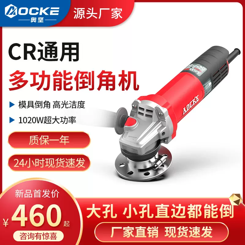 奥坚AX10圆弧倒角机圆孔曲线手提模具电动铣边去毛刺手持式C/R角