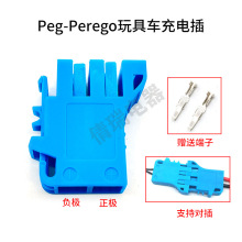 Peg-Perego12Vͯ܇߳Դ{ɫUPS^