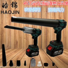 新しいリチウム電池ブラシレスダクトブローと吸引両用ヘアドライヤー除塵と除雪ハイパワーのリチウム電池ストームブロワー掃除機