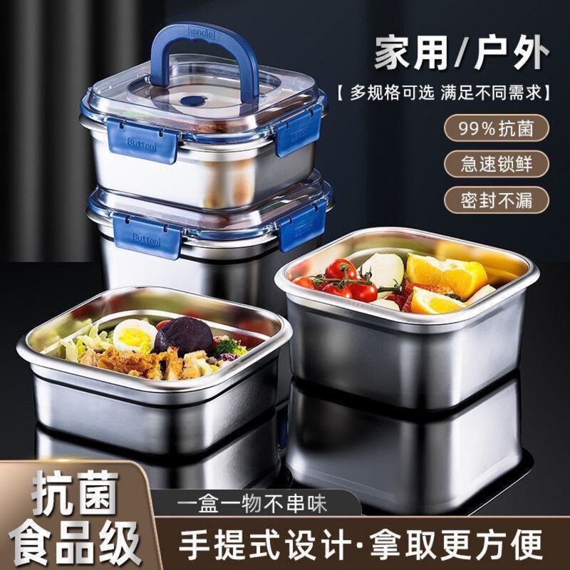 ステンレス製鮮度保持ボックス大型厳選電磁調理器冷蔵冷凍密封電子レンジ対応食品グレード弁当箱|undefined