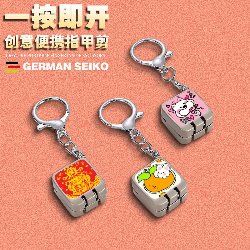 Wholesale Gift Ideas: New Creative Mini Folding Nail Clippers with One-Touch Opening, Chain Nail Clippers, Keychain Pendant Gifts Wholesale Gift Ideas: New Creative Mini Folding Nail Clippers with One-Touch Opening, Chain Nail Clippers, Keychain Pendant Gifts