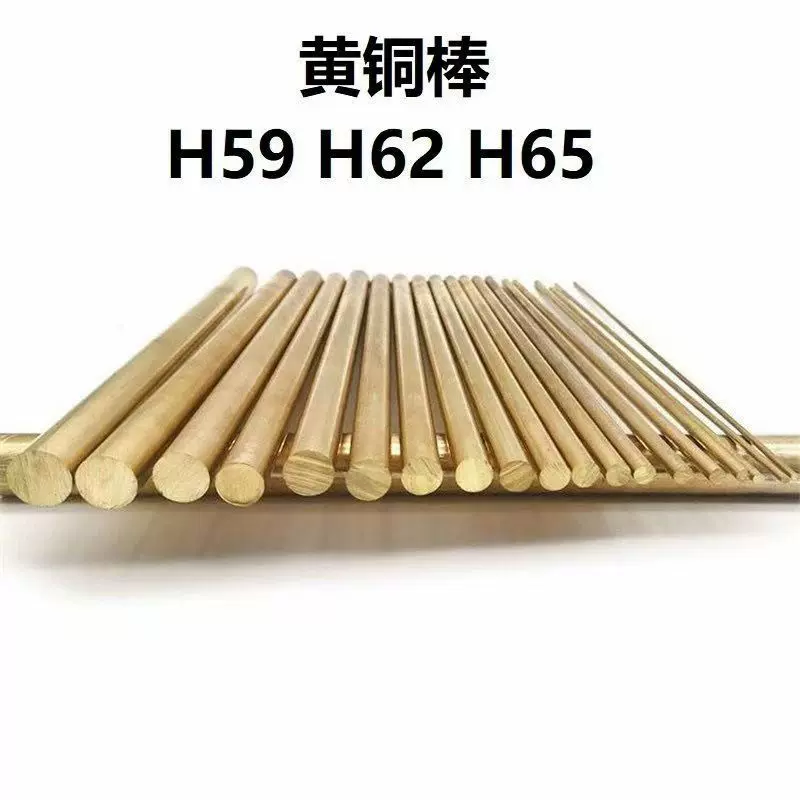 异型铜棒切割加工 H62高精密六角铜棒 无铅环保黄铜棒 网纹直纹