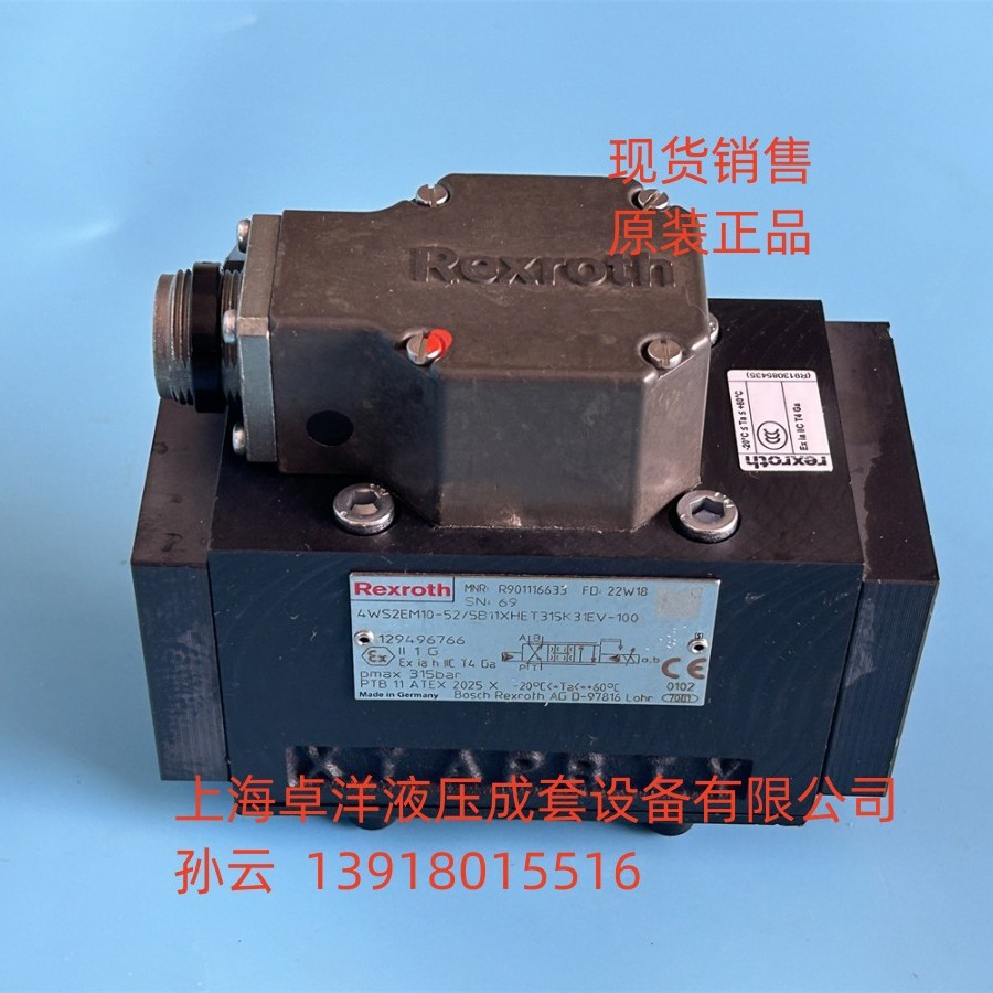销售REXROTH产品 R900784668 4WS2EM10-5X/30B11T315K31CV-114