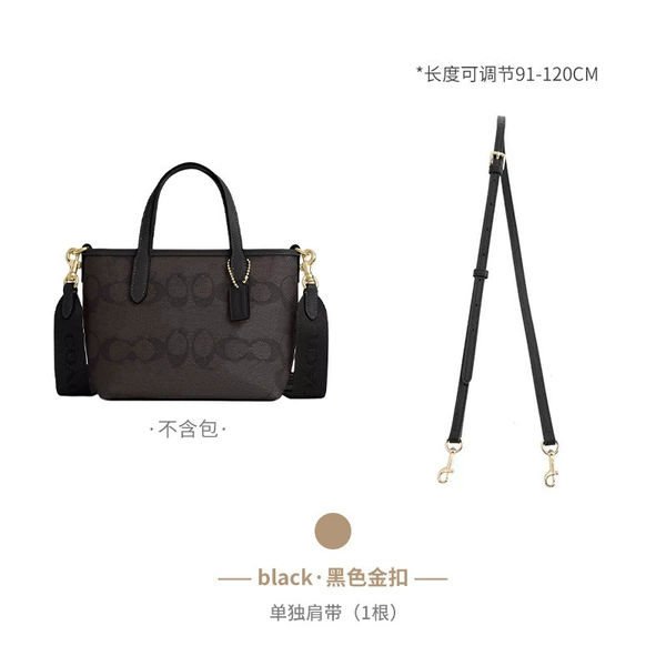 City15 black gold crossbody strap
