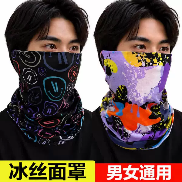 Cross-border sun protection face mask, ice silk breathable cooling neck gaiter for cycling, outdoor marathon and cross-country headscarf, manufacturer wholesale