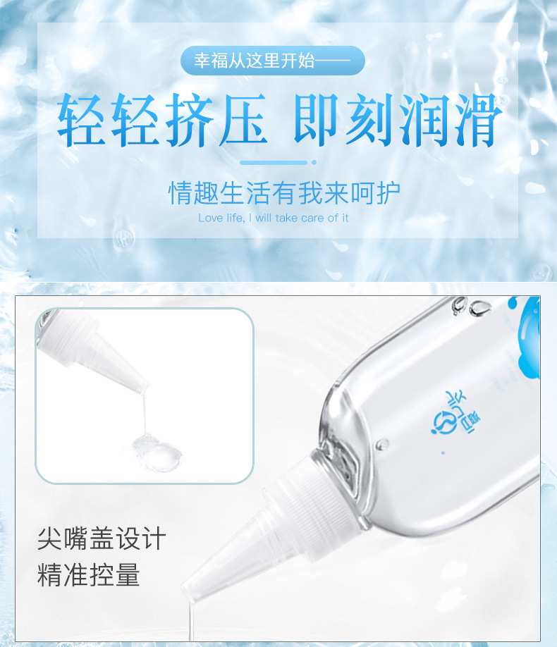 Jiuai Human Lubricant 200ml Cooling Transparent Personal Lubricant for Adults — detail image 4