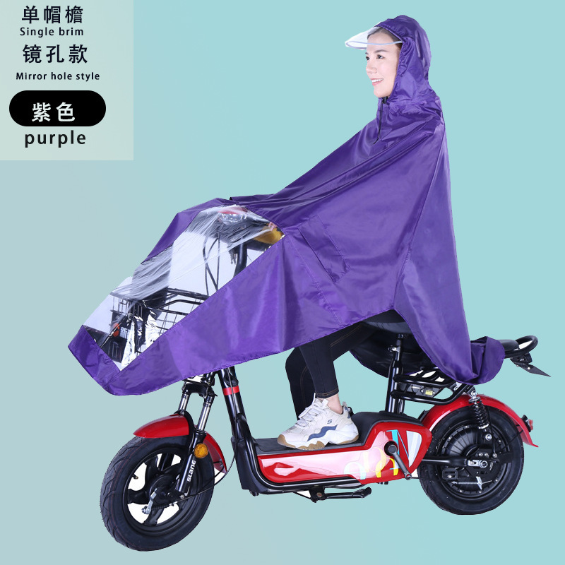 작은 단일 모자 테두리 보라색