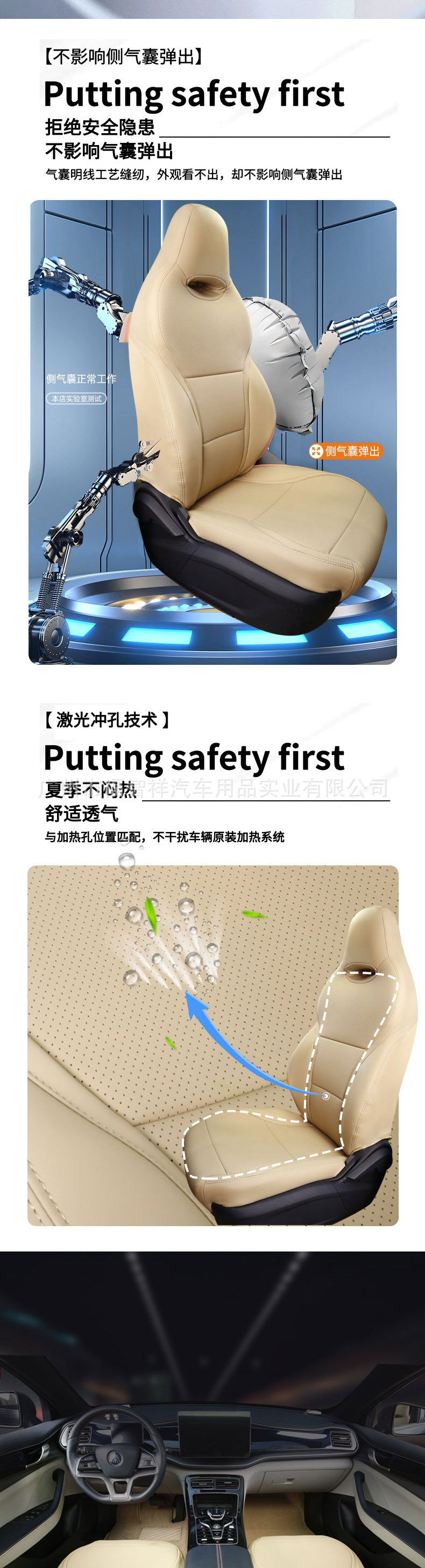 Car Seat Cover for All Seasons Byd Qin Plus Qin L Qin Pro All-Inclusive Seat Cushion Cover Five-Seater Car Seat Cover