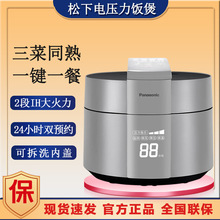 ��������SR-PE502����IH�����A�s�๦�����늉����5��������