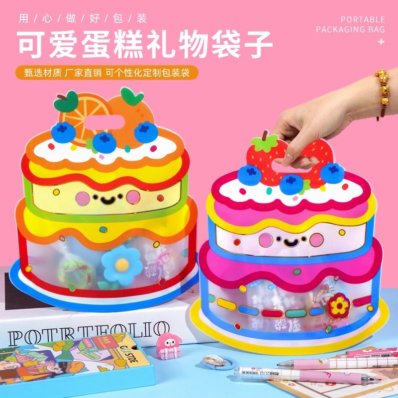 节日卡通儿童生日蛋糕礼品袋幼儿园零食包装礼物袋伴手礼手提袋子