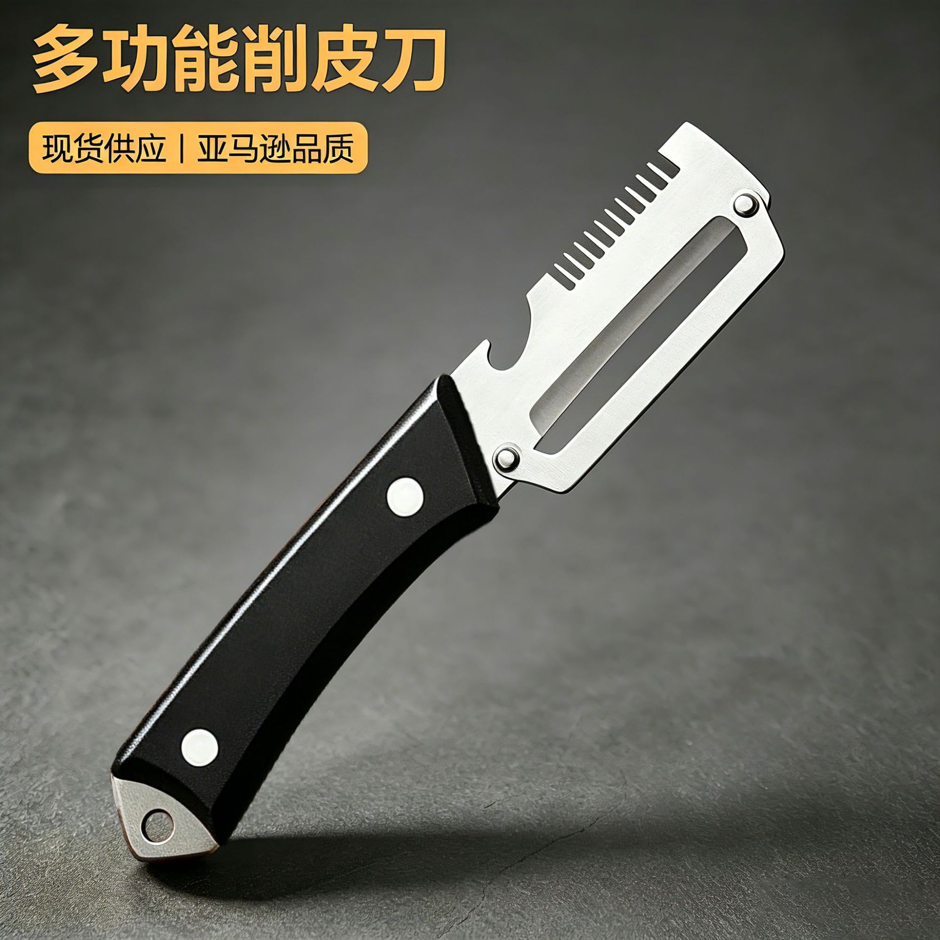 Cuchillo de peeling multifuncional de acero inoxidable raspador de peeling de frutas para cocina cuchillo de caña de azúcar para engrosar 3 en 1