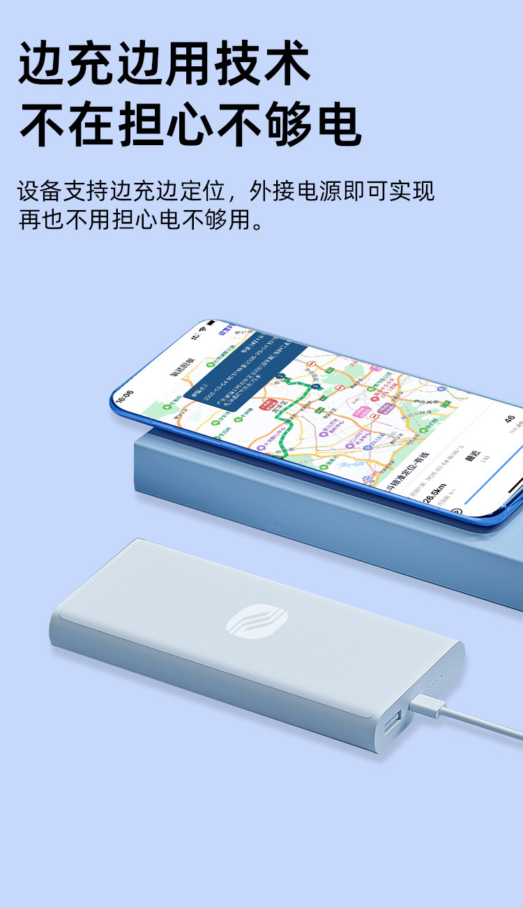 Wanwei Car Locator Electric Motorcycle Two-Wheeler Vehicle Accessories Pet Anti-Lost Gps Locator