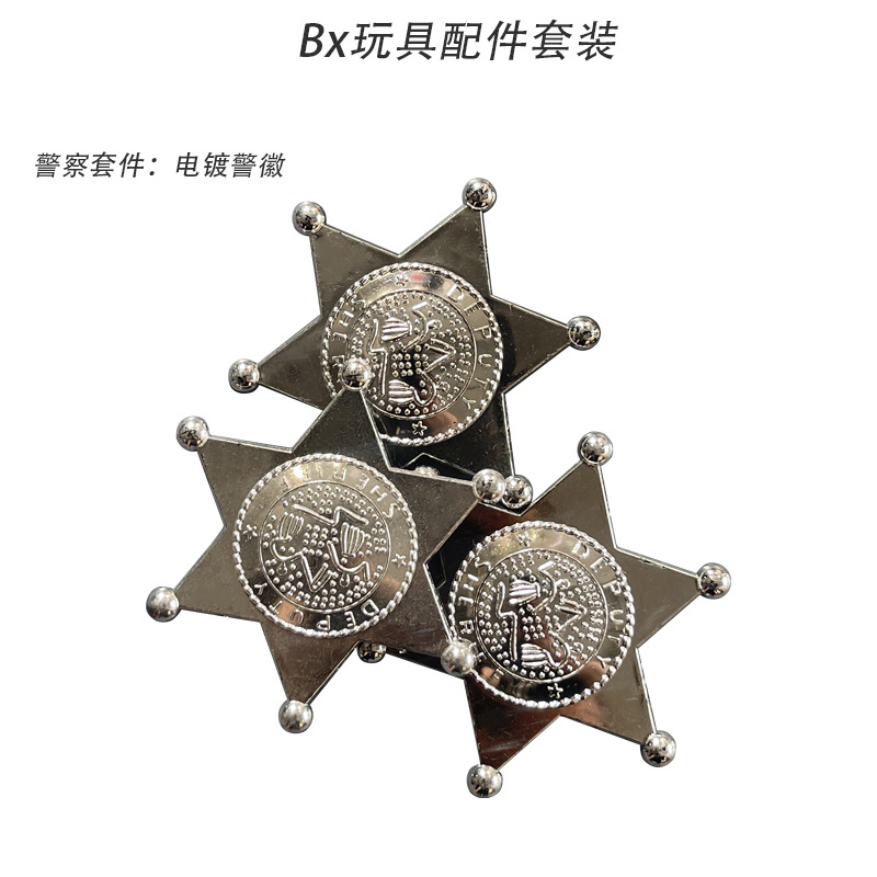 SHERIFF Police Badges, Game/Anime Badges, 5852 Badge, Cowboy Hat, Hexagonal Star, Clothing Props & Accessories