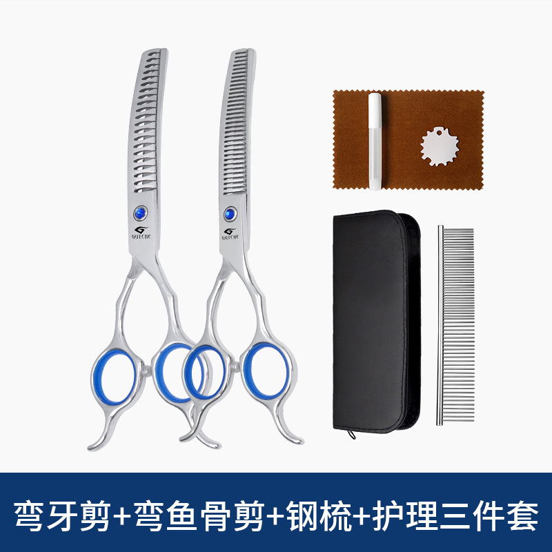 【 6.5inch 】쌍귀 물고기 입 작은 사파이어#곡선 이빨 가위 + 곡선 생선 뼈 가위 + 강철 빗 + 3피스 수유 세트 + 가위 가방