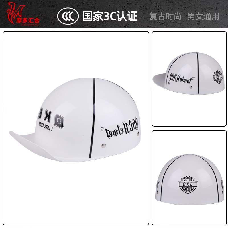3C casco de motocicleta retro gorra de béisbol personalizada para hombres y mujeres casco de motocicleta con pico gorra de béisbol de coche eléctrico medio casco