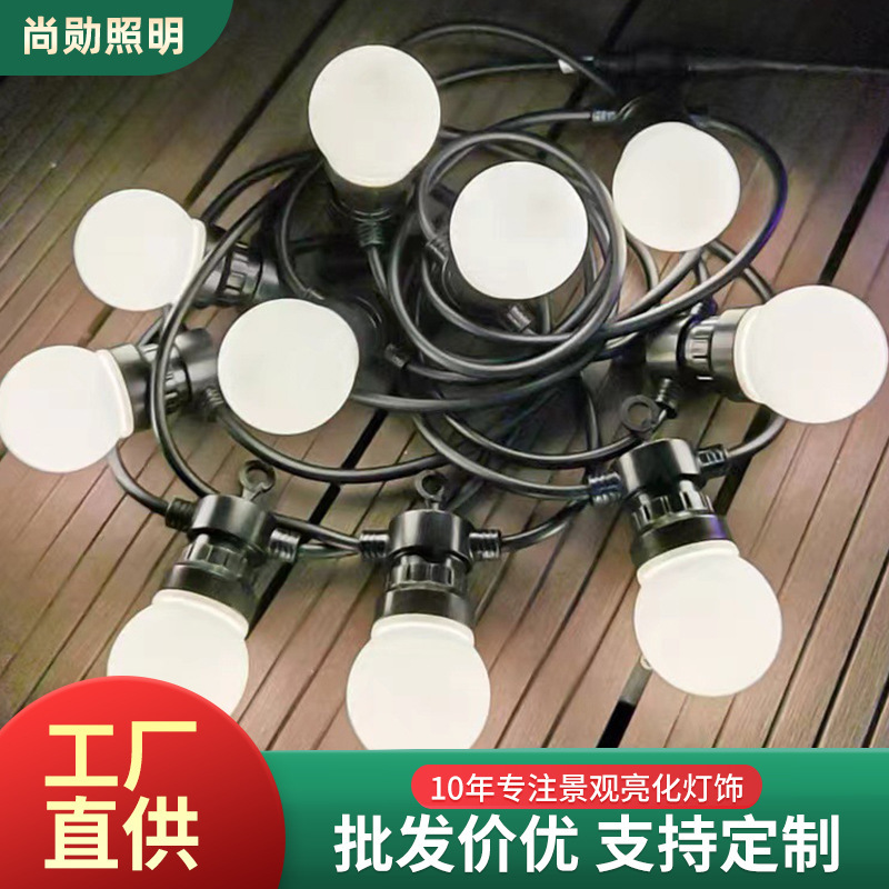 Outdoor Tent Lights G50 Light String Colorful Light String Camping Style Light Bulb String Waterproof Holiday Decoration Atmosphere Light Christmas Light String