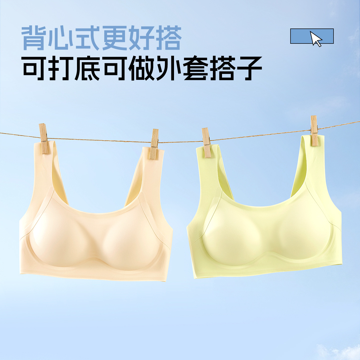 얇은 무봉제 노와이어 여성용 젤리 소프트 브라, 지지력과 푸쉬업 효과, 처짐 방지, 큰 가슴을 작아 보이게 하는 통기성 브라