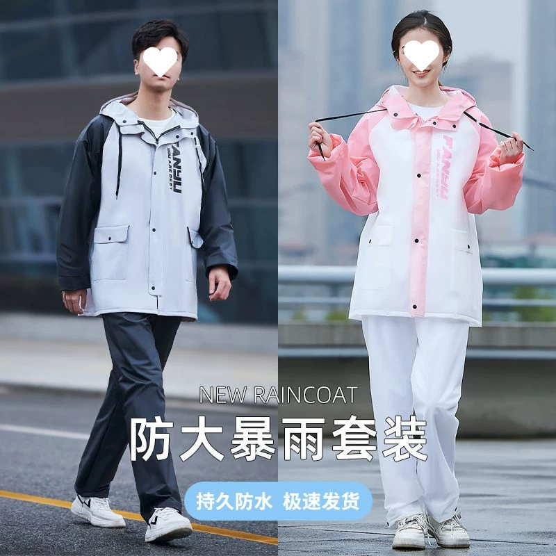 Raincoat, set, split long waterproof trousers for adults