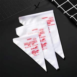 Baby Baby Food SupplementDisposable Large and Medium small size Decorating Bag Cake Jam Chocolate Squeeze Decorating Tool