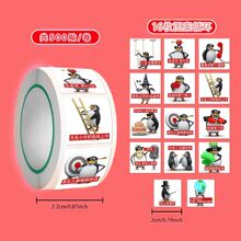 搞怪三维威廉泰尔企鹅表情包卷卷贴精神状态发疯手账贴画