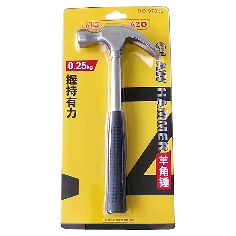贝卓羊角锤97001建筑装修锤子羊角锤 敲钉起钉多功能羊角锤耐用型