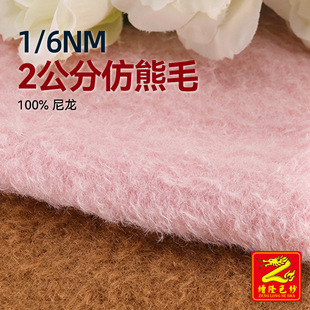 ��¡ 6֧2cm̩�Ͻq����ë��ë��������ë�q������ëë�� 100%����