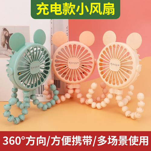 New portable mini fan that can be hung, stood or wound with three windshields, outdoor desktop fan for student dormitories