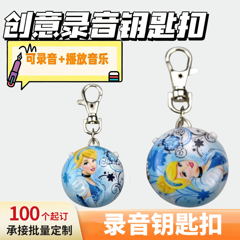 Anime Princess Character Avatar Recording Keychain Modern Simple Style Creative Gift Voice Keychain Pendant