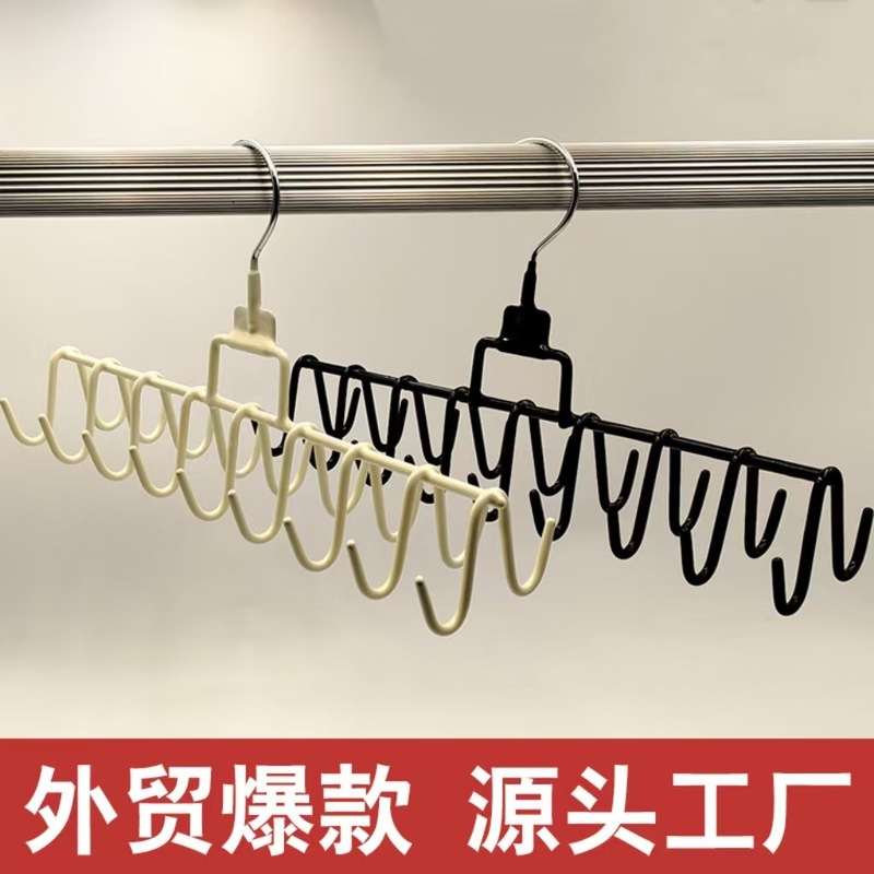 吊带内衣挂钩可旋转衣架多功能背心挂架家用宿舍衣柜收纳神器防滑|undefined