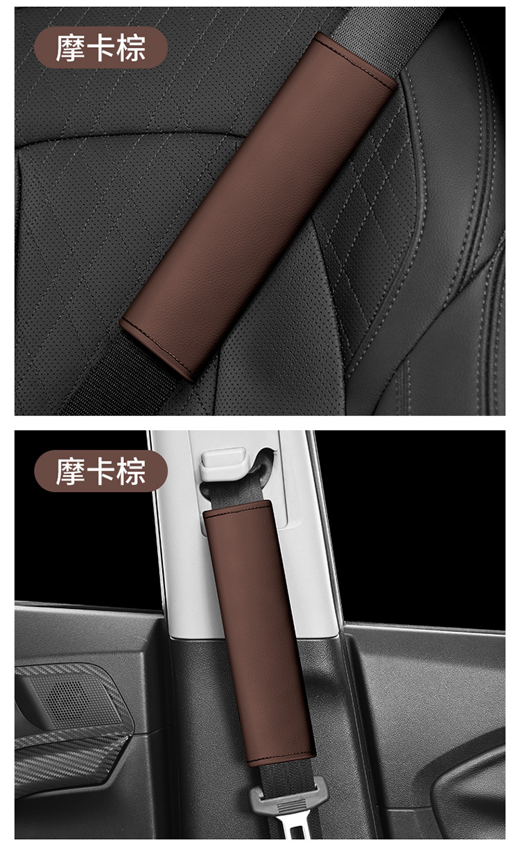 安全带护肩详情_15.jpg