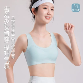 无钢圈文胸;保暖套装;无痕文胸