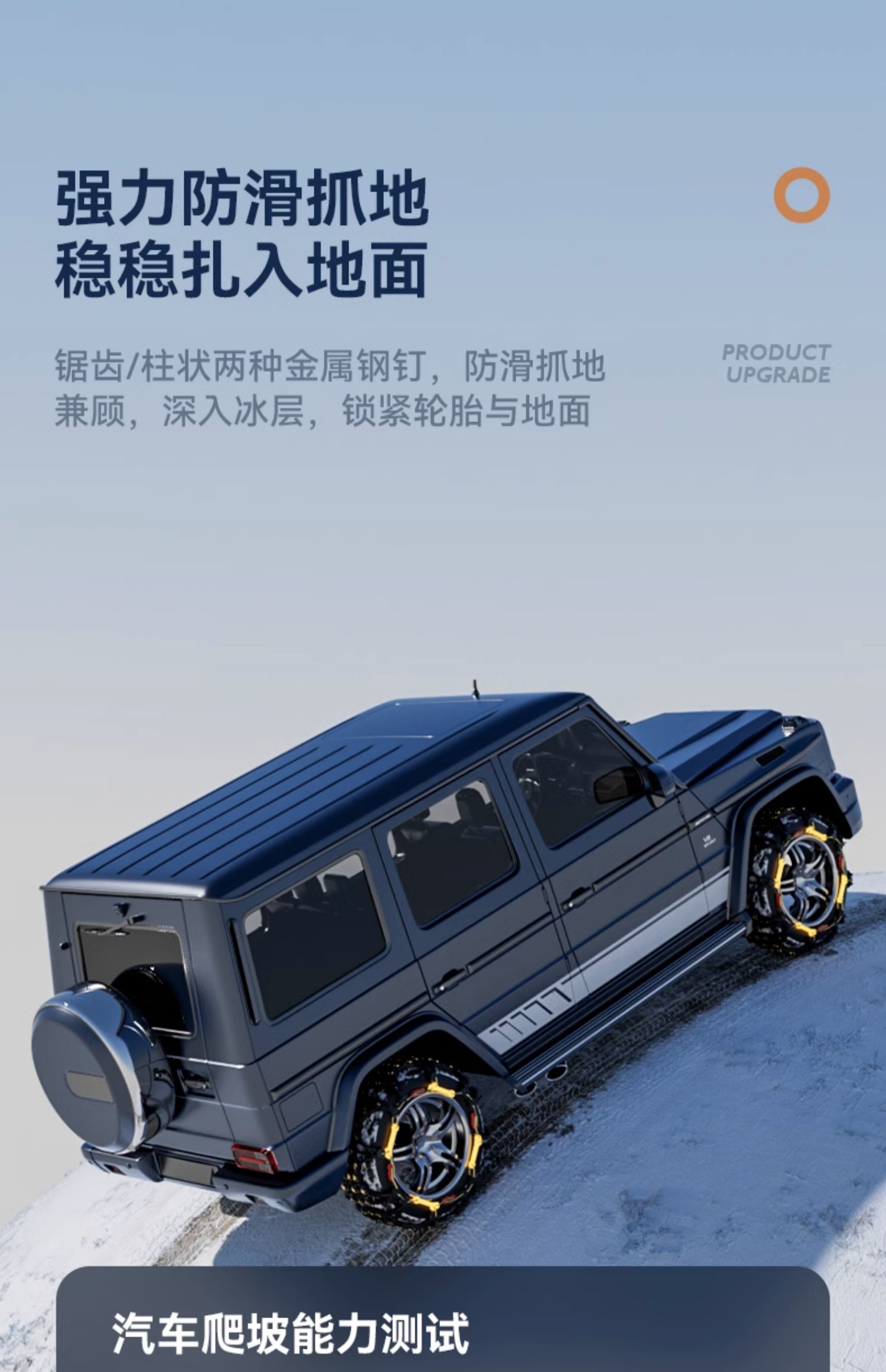 Car tire snow chain off-road car suv universal winter snow does not hurt the tire automatic tightening whistle celebration