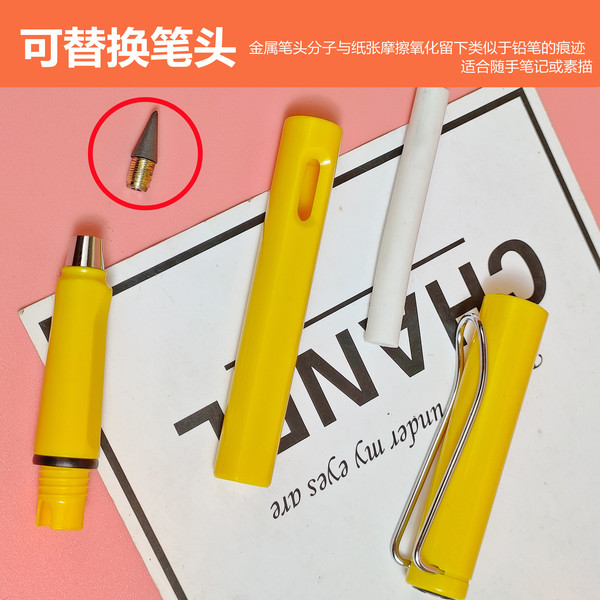 Pencil