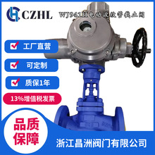 늄Ӳyܷmֹy WJ941H ˸ߜ، h_P