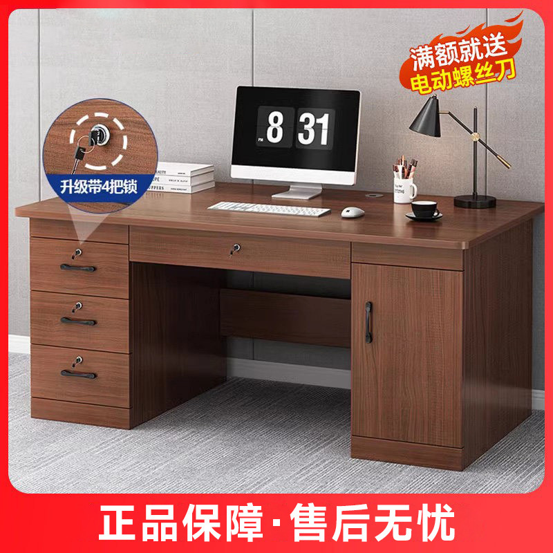 Carefully selected office desks, home desktop computer tables, office boss desks, simple modern desks, staff desks Carefully selected office desks, home desktop computer tables, office boss desks, simple modern desks, staff desks