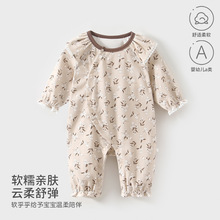 婴儿衣服a类纯棉无骨长袖家居服睡衣新生儿宝宝春秋四季款爬爬服