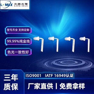 F3�pɫled������_ 3mm��ֱ�ǳ��� F3�ۏ�90�����_��������λ���c