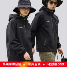 户外风衣定 制男活动工衣防风防水冲锋衣工作服外套印字log秋冬季