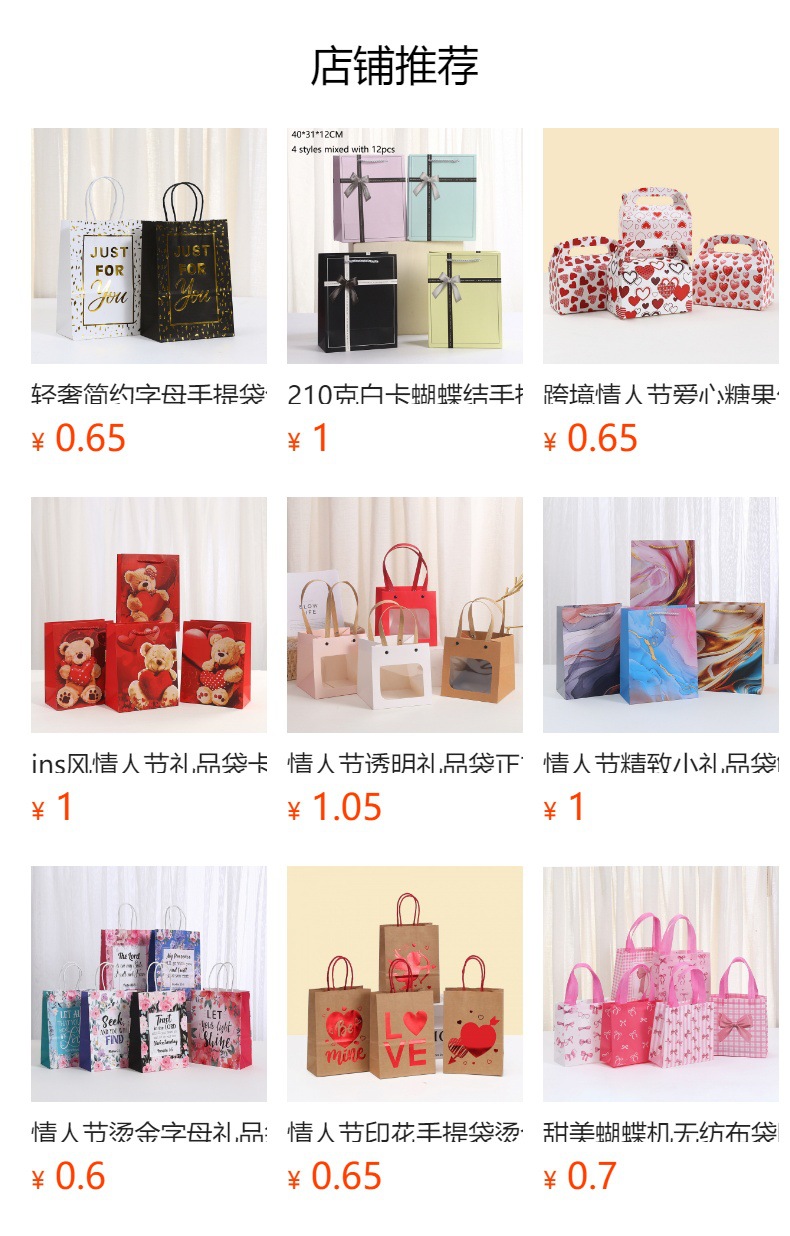 预览状态下无法点击,发布后,可点击跳转到对应的商品页面 O1CN012iDEZS1wMFWl1atHJ_!!6000000006293-0-cib.jpg