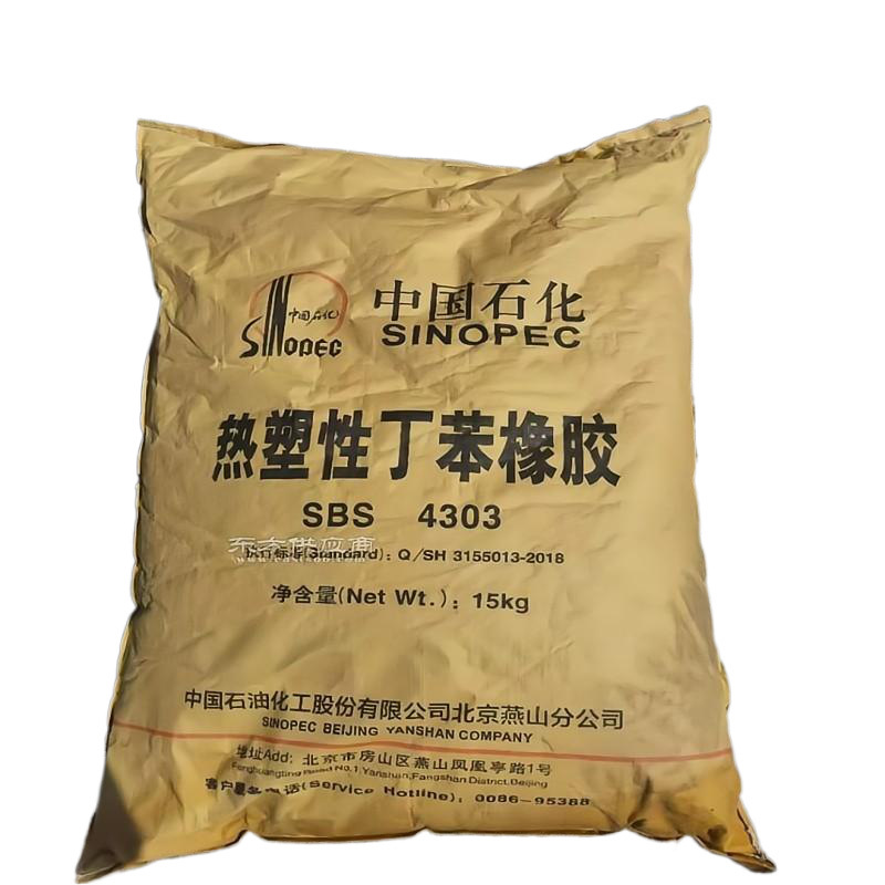 HDPE大庆石化 聚乙烯5000S 低压拉丝绳网