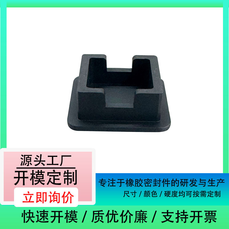 橡胶夹布膜片异形件  黑色方形  耐油耐高温食品级材质