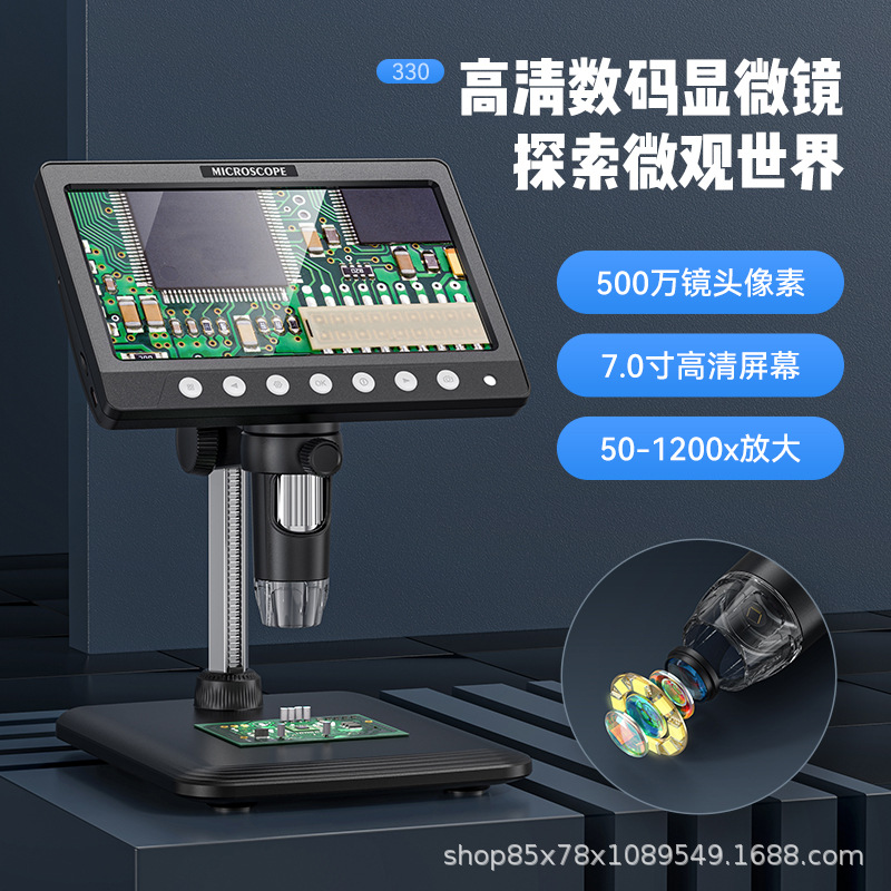 Microscopio industrial con pantalla HD de 7 pulgadas y 1200X de aumento - Mayorista