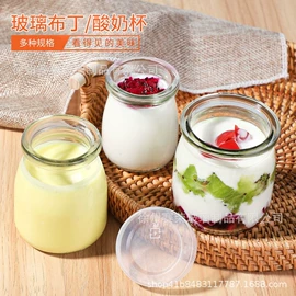 玻璃瓶;玻璃罐;玻璃杯