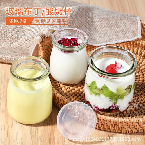 Pudding Bottle Glass Yogurt Cup Baking Mold Pudding Cup Jelly Cup Covered Jam Bottle Logo Printable