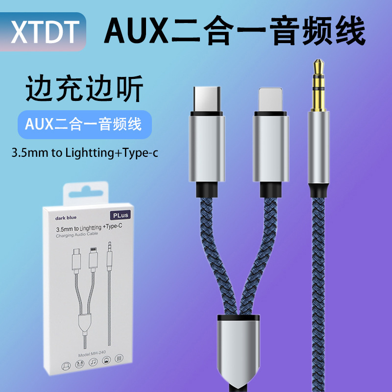 Cerosh Certified USB Two-In-One Braided Aux Audio Cable for Listening to Music and Calling 3.5mm Headphone Typec Adapter Cable