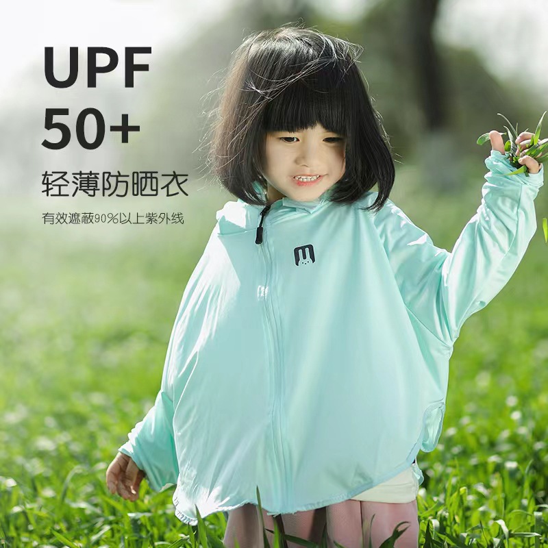 Children's sun protection clothing with large brim hood, suitable for spring and summer, unisex, ice silk sun protection suit, lightweight and breathable, sunshade for outdoor activities