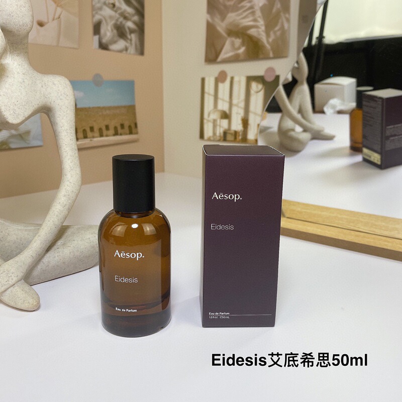 国境を越えた貿易の人気香水ベトナムイソチーHwyl Tacit Aidiheis Marrakechの香り|undefined